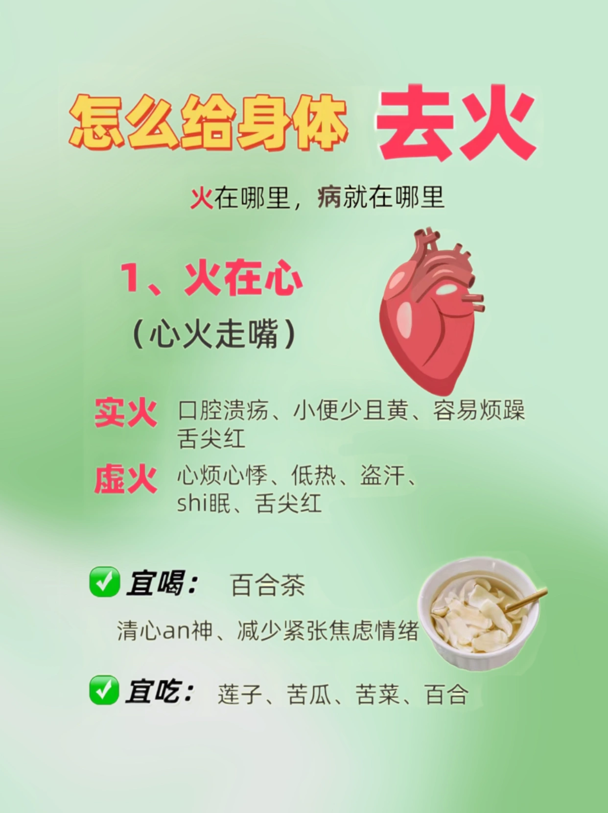 吉林市半夜去哪泻火