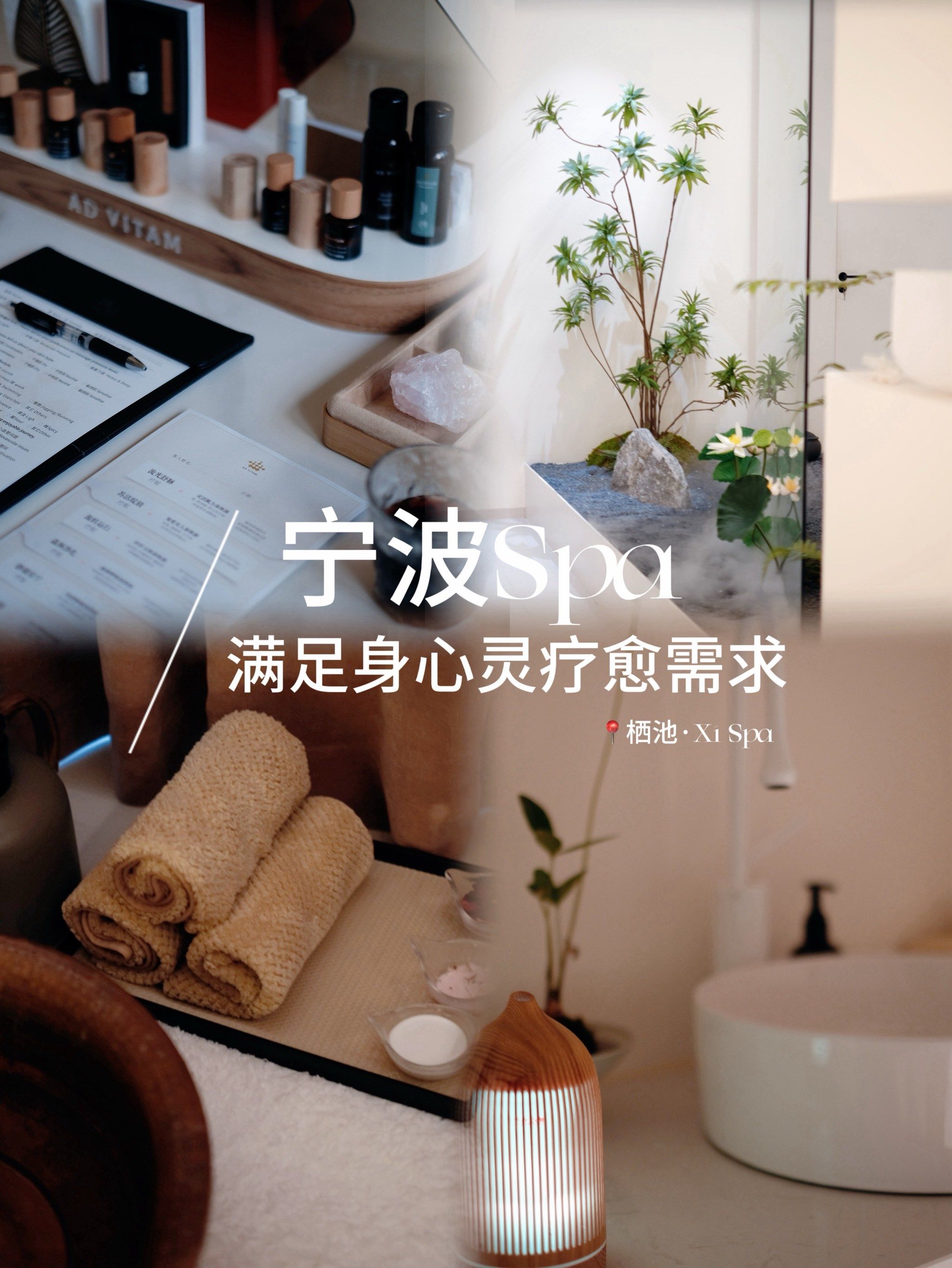 孝感洋妞spa哪里最好