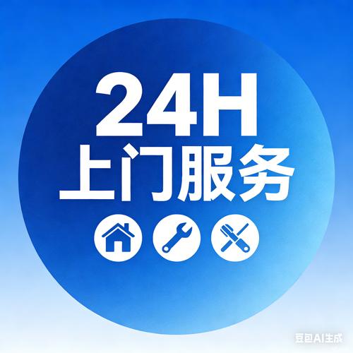 100元上门服务4个幼时