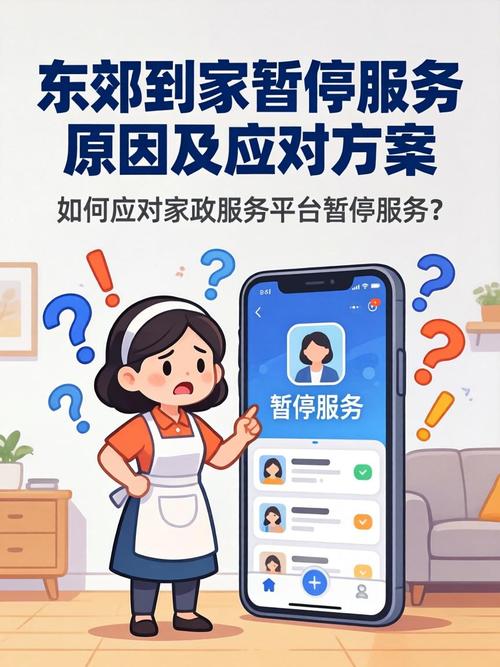 丽江东郊到家能做不正规的服务吗