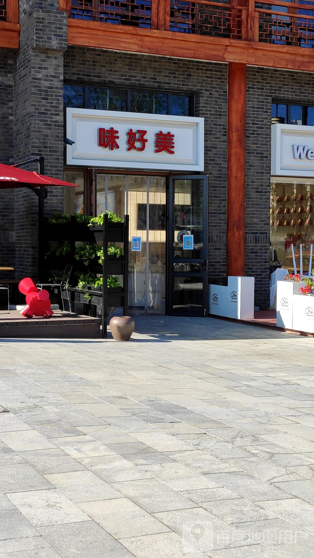 龙里鸡街推拿店地址