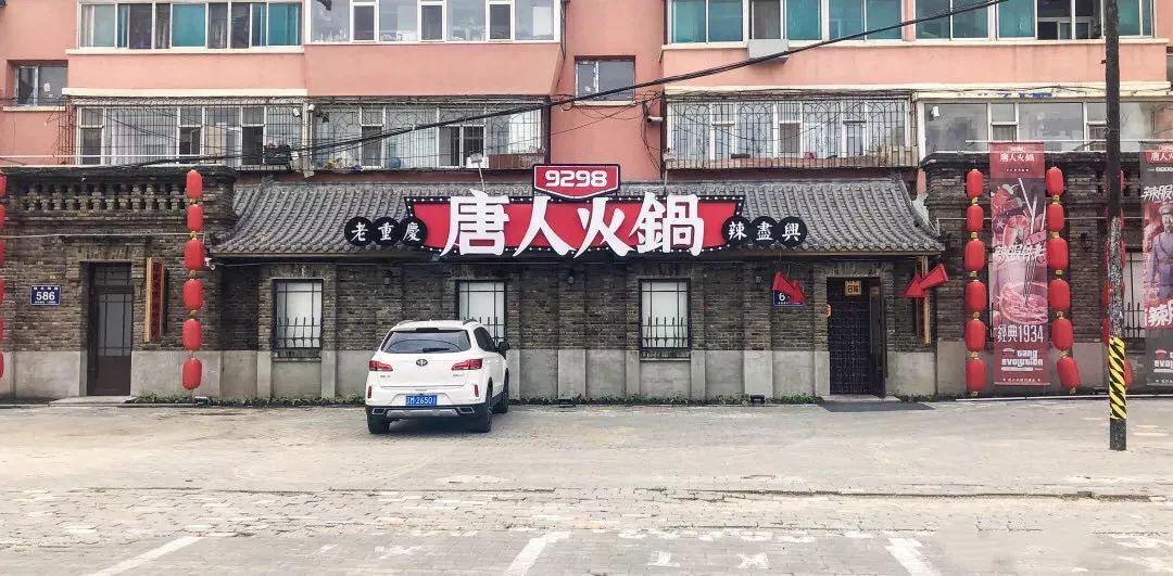 唐人阁长春论坛