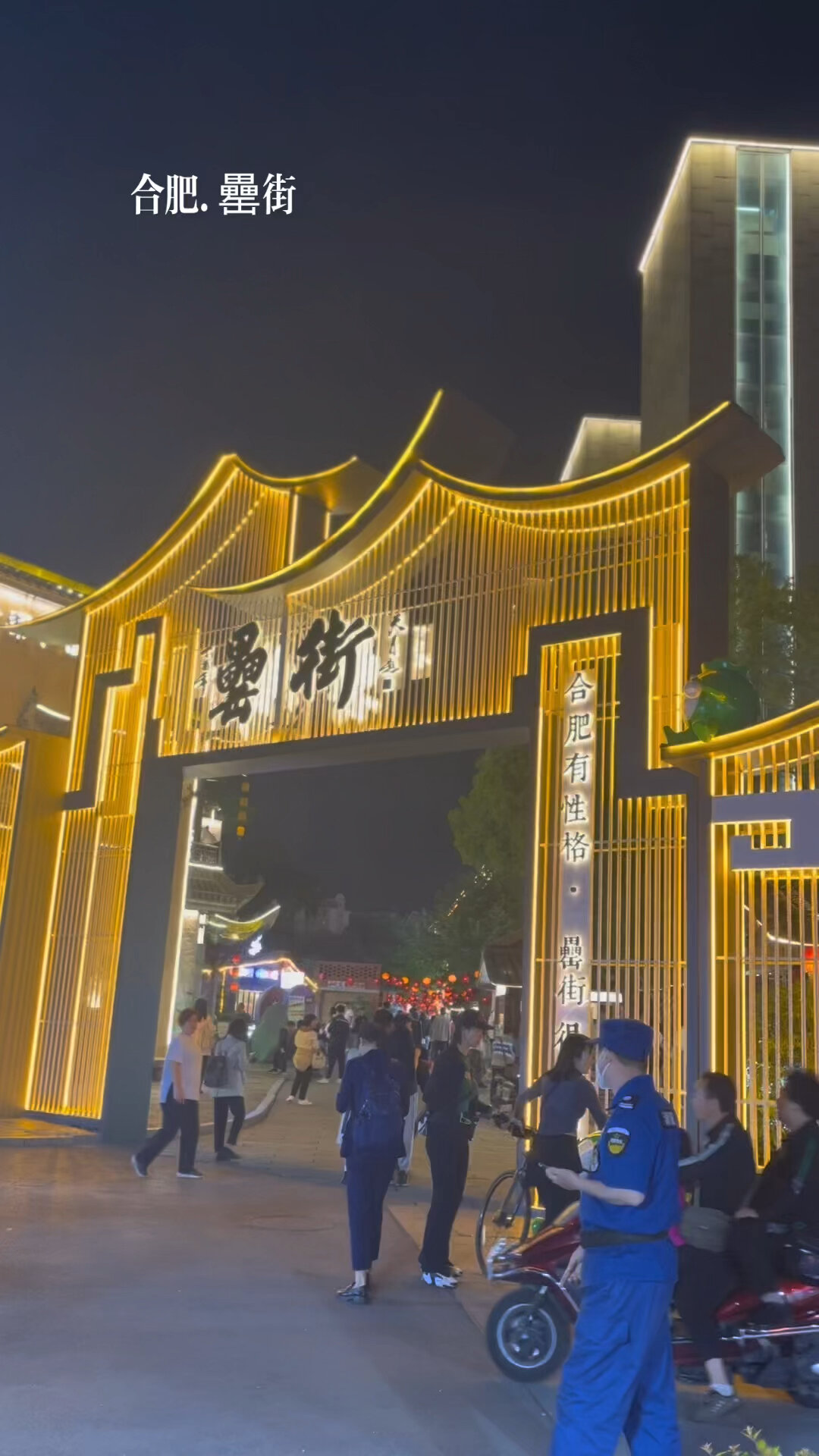 岳阳罍街哪有夜晚站幼巷的