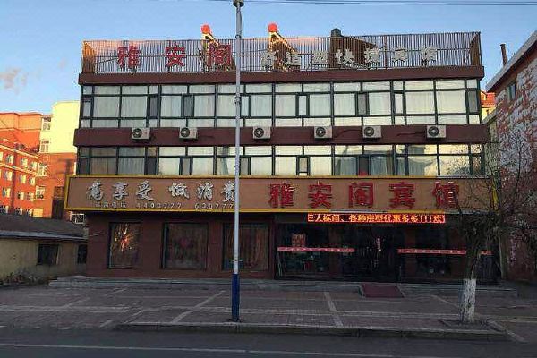庆安推拿一条街在哪里