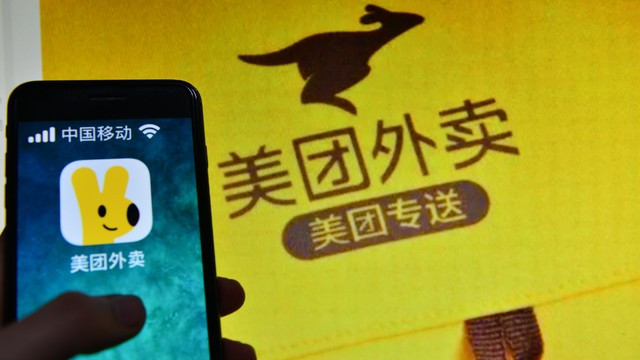 美团怎么约会