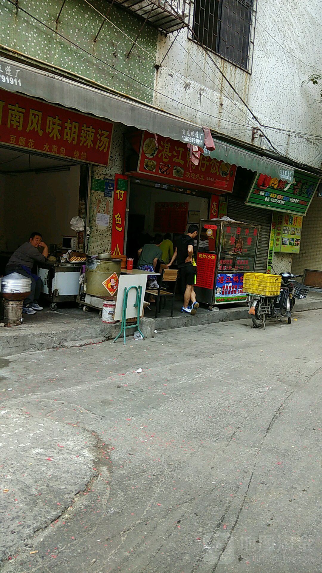 白云区鸡场街女的电话