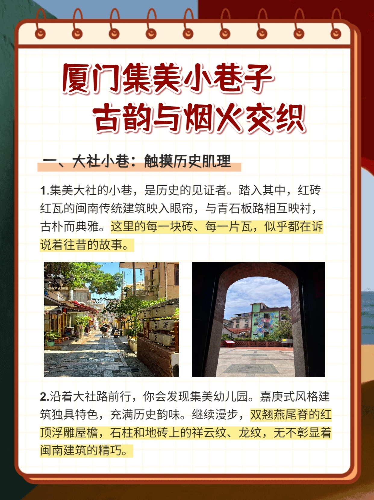 乐山50元幼小路具体地位