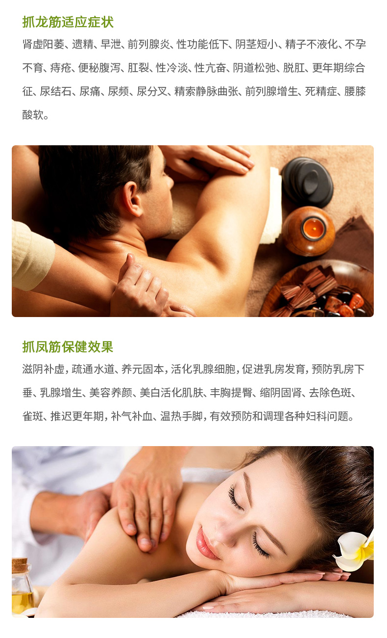 北京家庭式抓龙筋联系电话