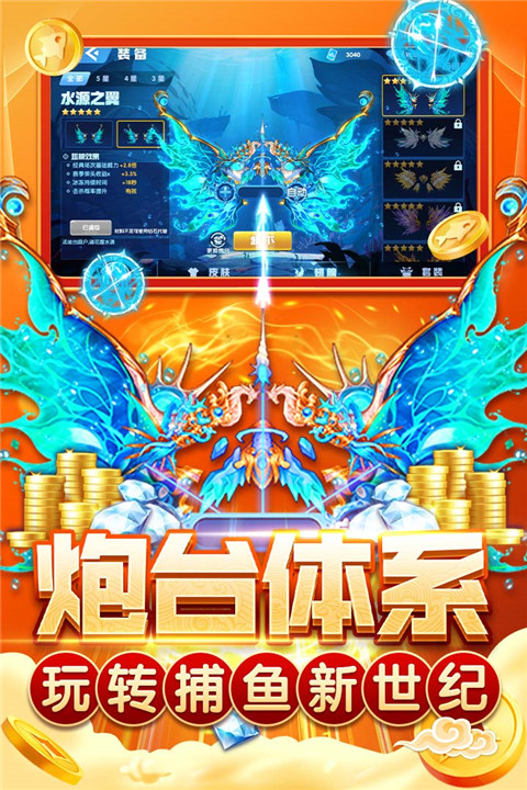 同城钓炮大全