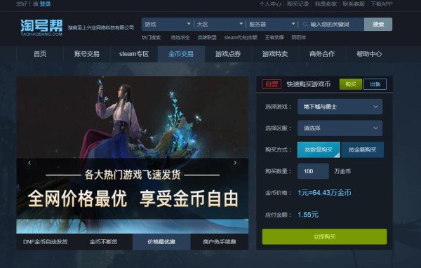 灼炮群哪个平台最好