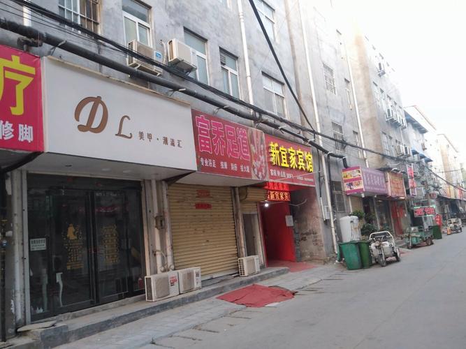 肇东市推拿一条街在哪