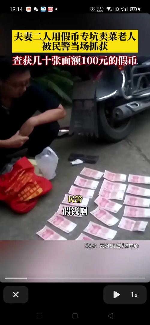 100元一次左近人