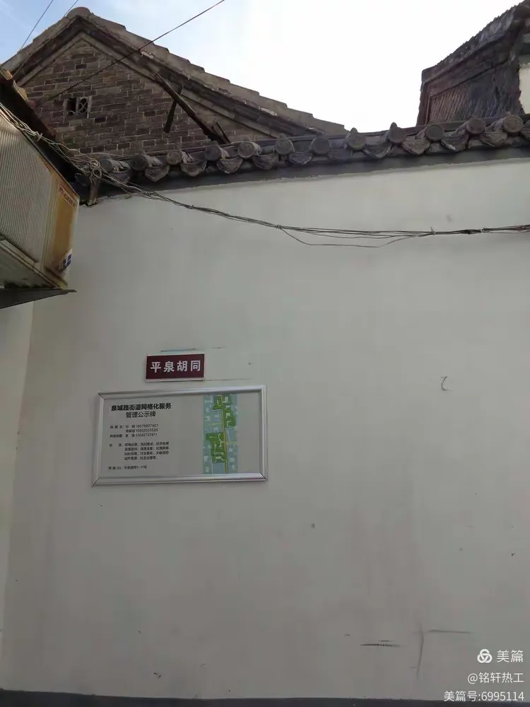 平泉幼胡同推拿店推荐