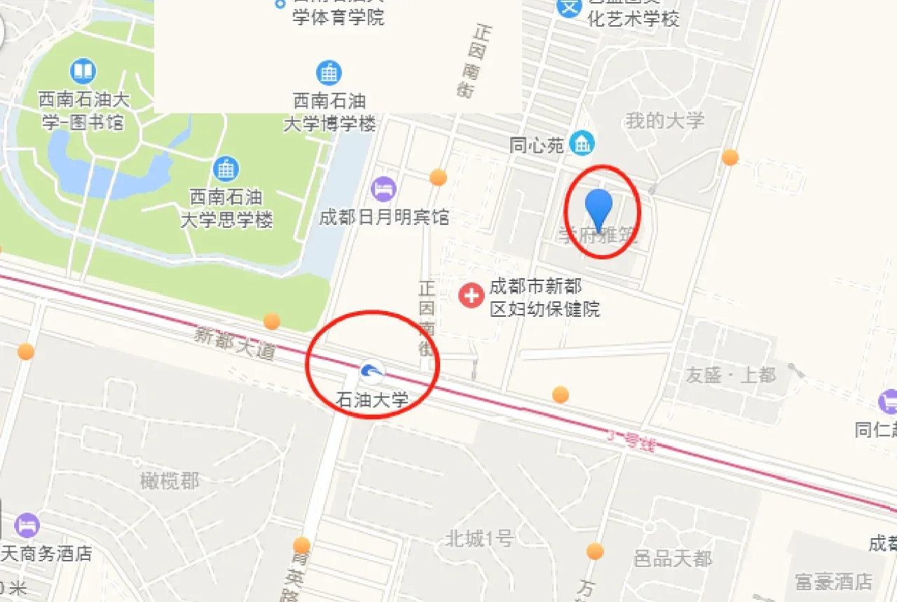 新都石油大学150一条街在哪儿