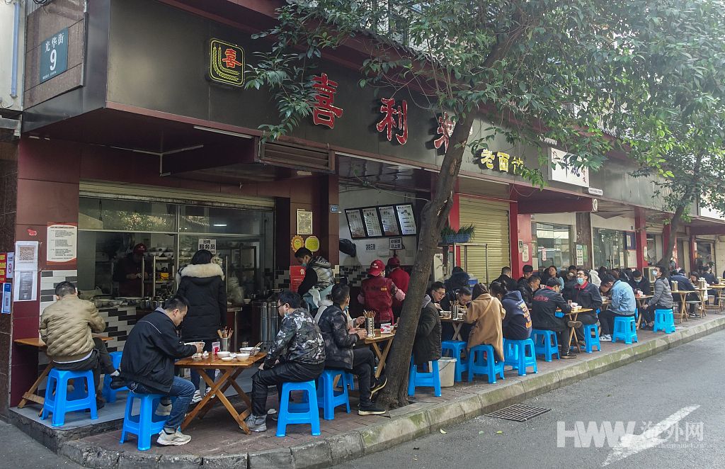 成都快餐一条街路