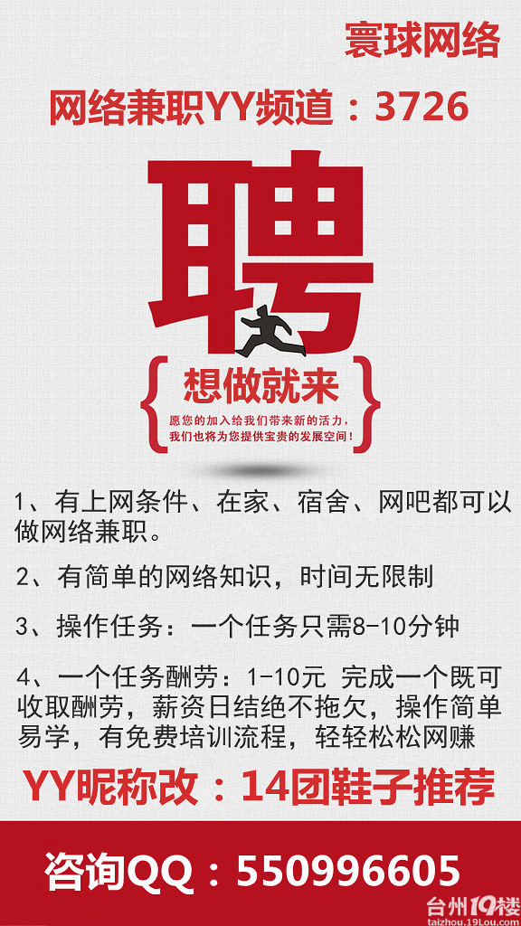 佳人阁论坛全国兼职验证成都