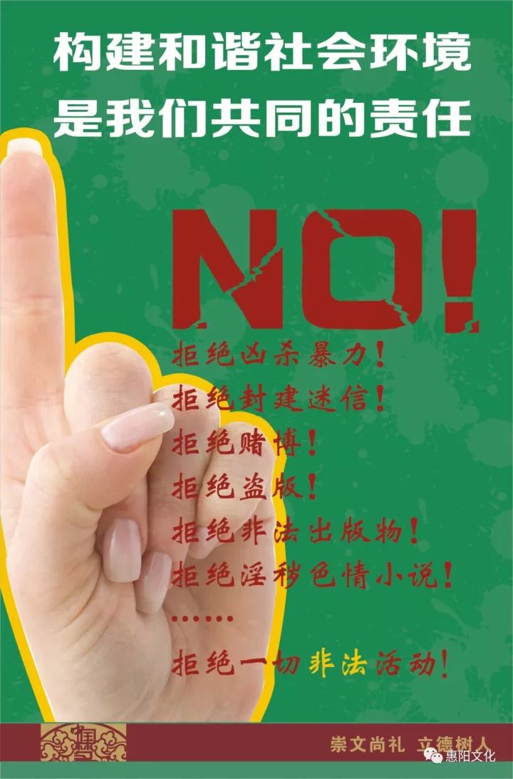 惠阳卖婬最多的处所