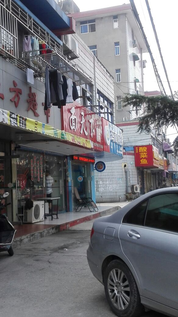 周口海门推拿一条街在哪