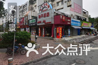 普洱香洲左近卖婬的处所