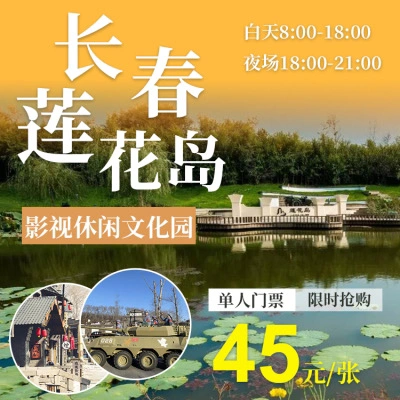 长春浪花屿一个姑娘几多钱啊