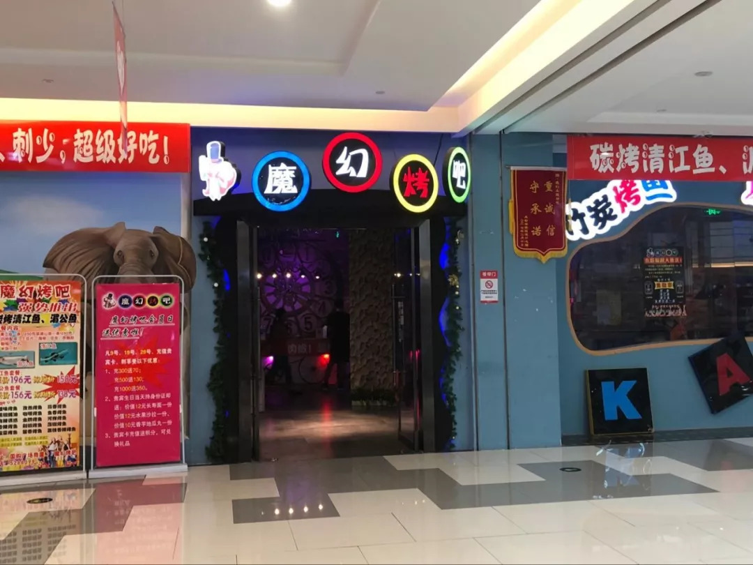 淮北国购妹妹号