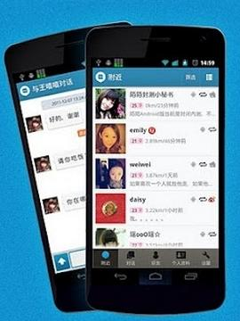 西安陌陌一晚1000