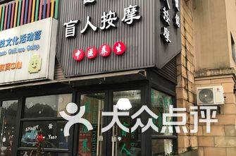 青浦幼胡同的推拿店在哪