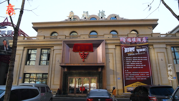 哈尔滨澜悦汇5楼大活