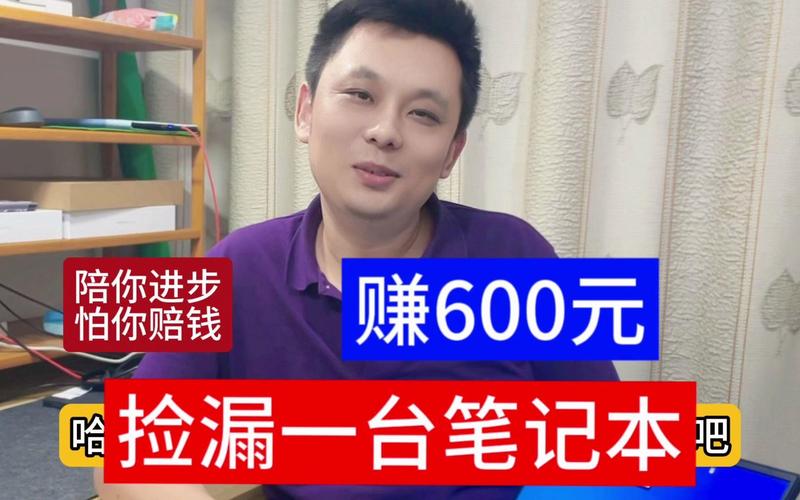 600块上门2个幼时