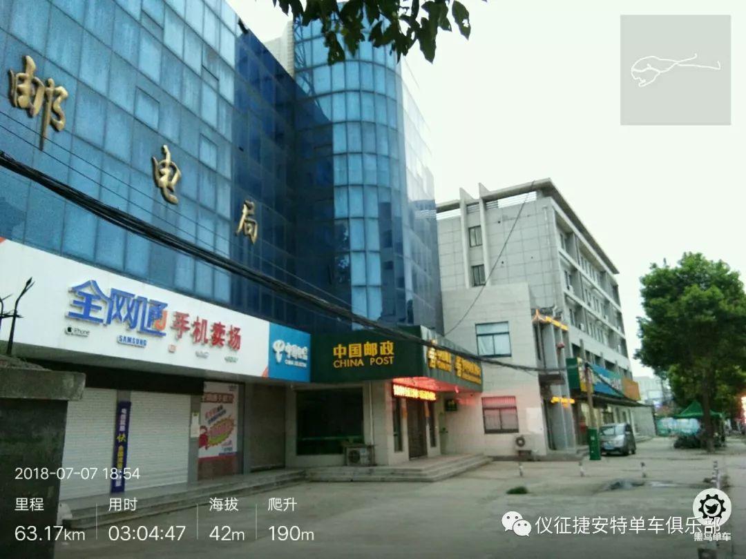 仪征推拿一条街在哪里