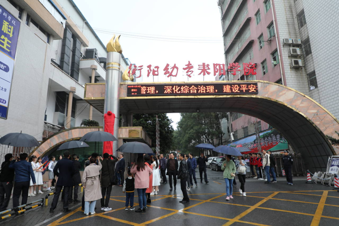 浏阳邮电路妹子搬哪里去了