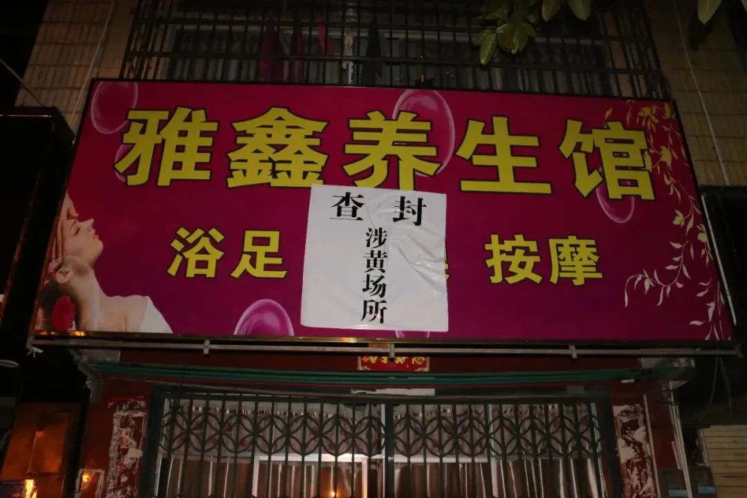 江油歪的推拿店地址在哪里