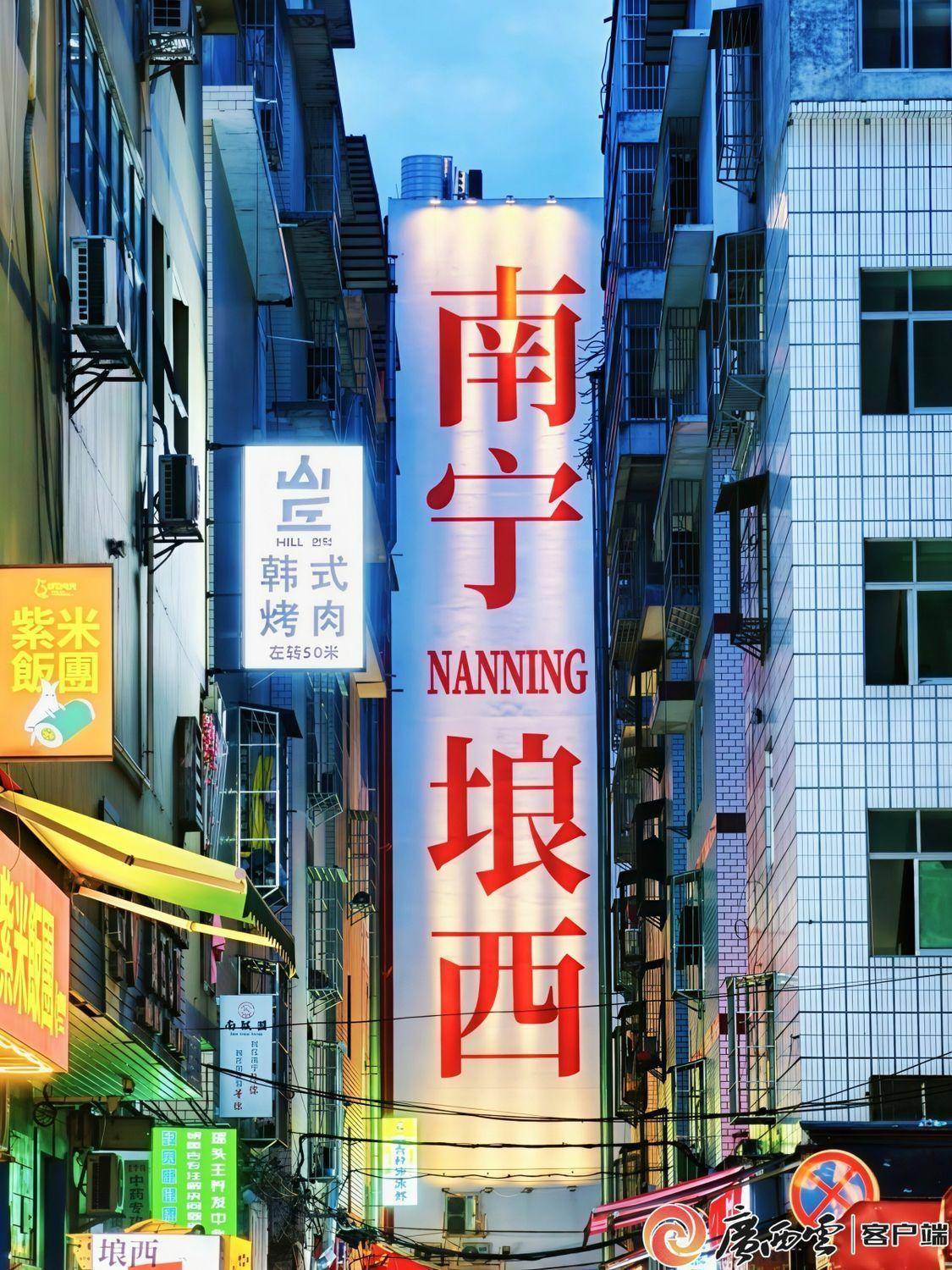 南宁琅西150恋爱街的地理位置及特色