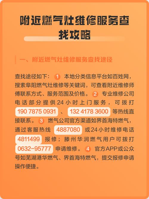 左近怎么找服务的