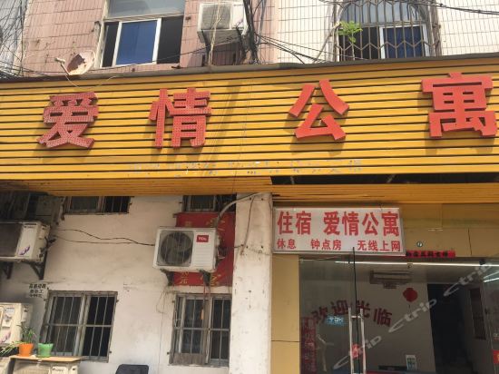 岳阳火车站推拿店100块