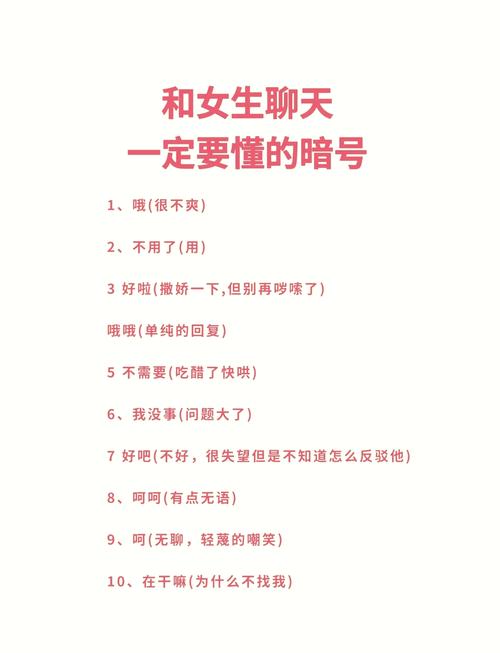 渭南师院女生联系记号是什么