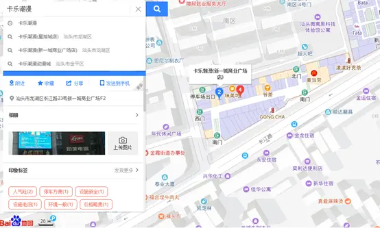 东下池站街通常几点出来