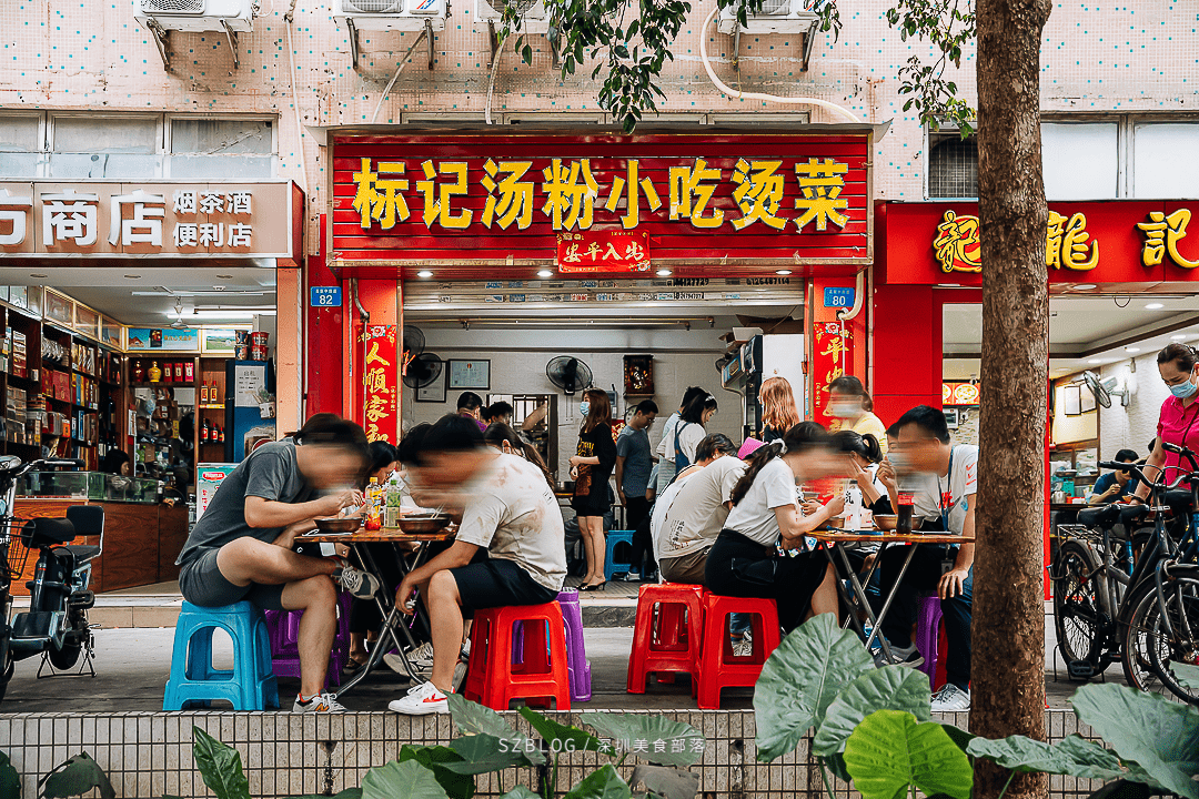 丰城鸡窝的推拿店叫什么