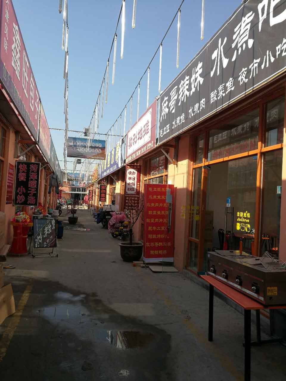 许昌八一街幼发廊在什么处所