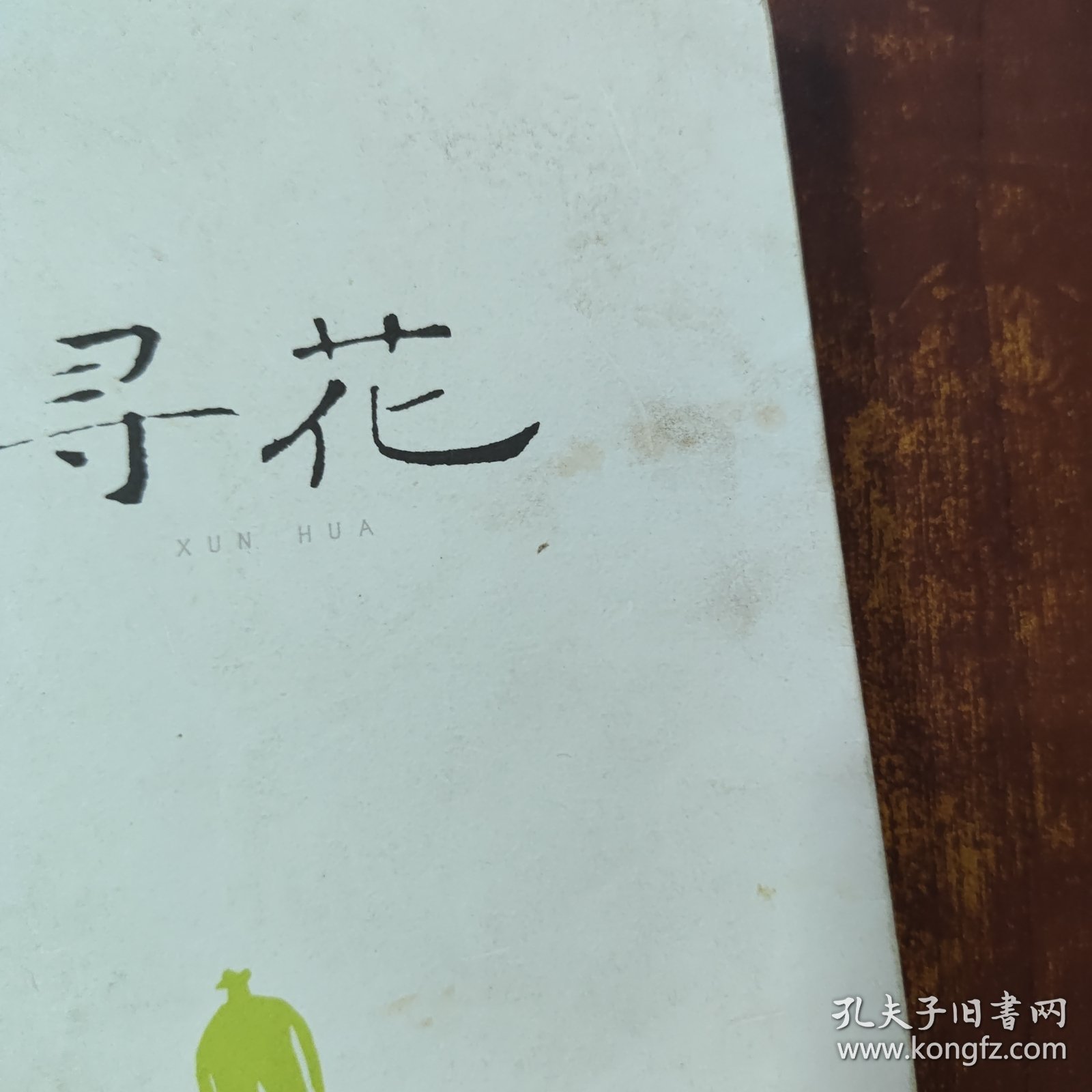 寻花江苏ypllt