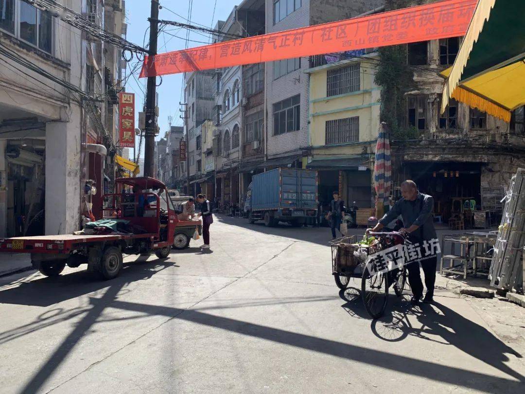 忻州汉子都知路的一条街