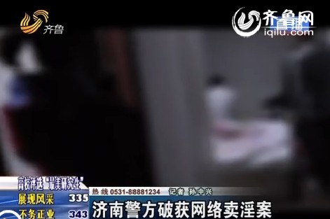 赤峰孙村左近卖婬的通常在哪