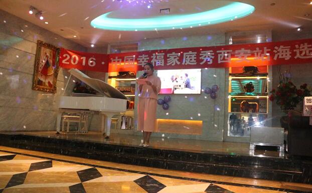 西安实体店大选海选品茶