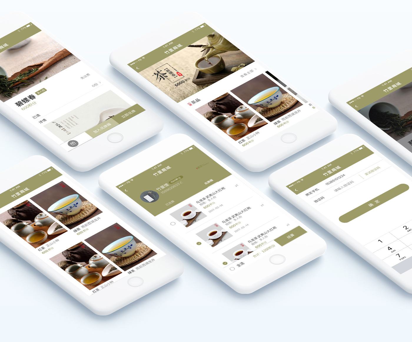 茶馆约会app