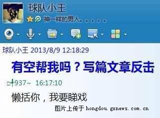 快餐王论坛