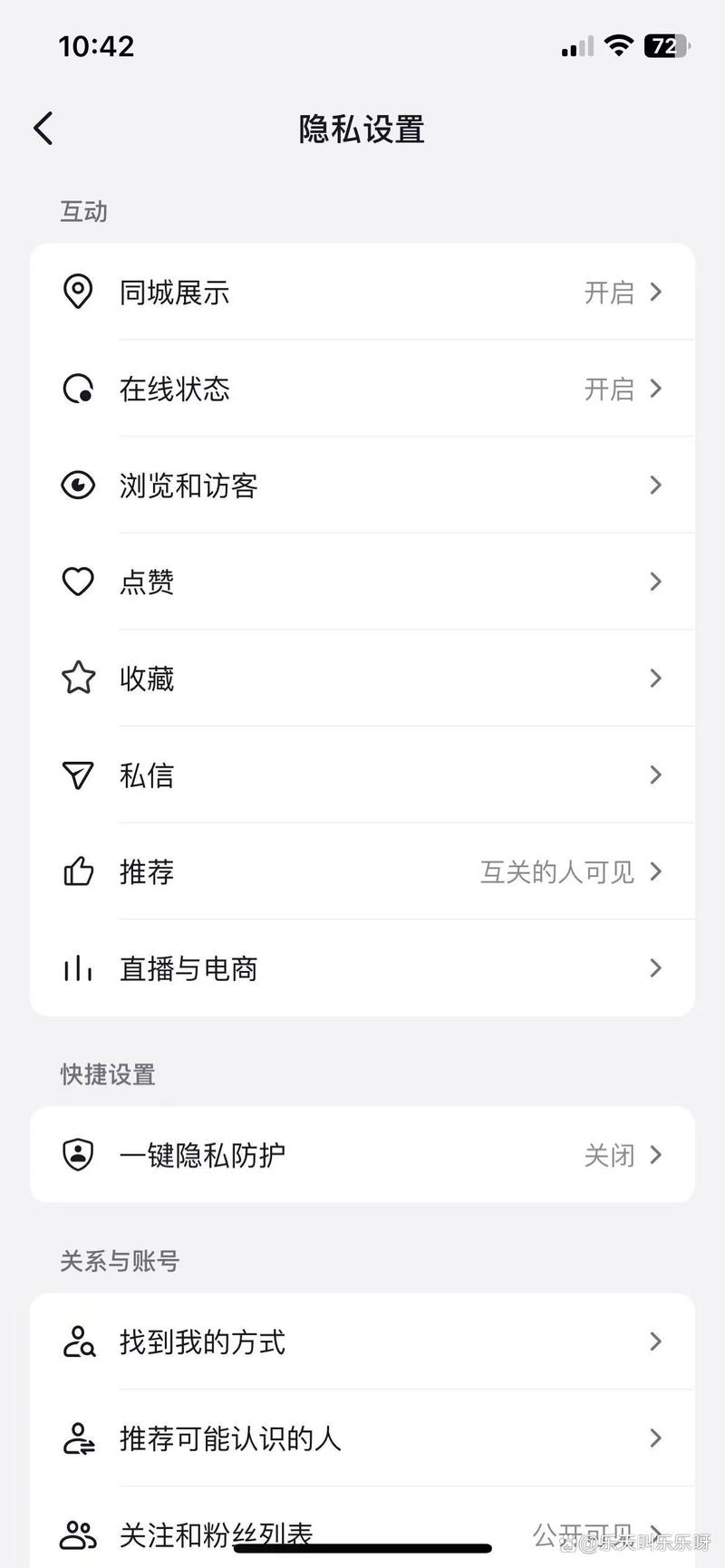 怎么知路左近的人是卖的