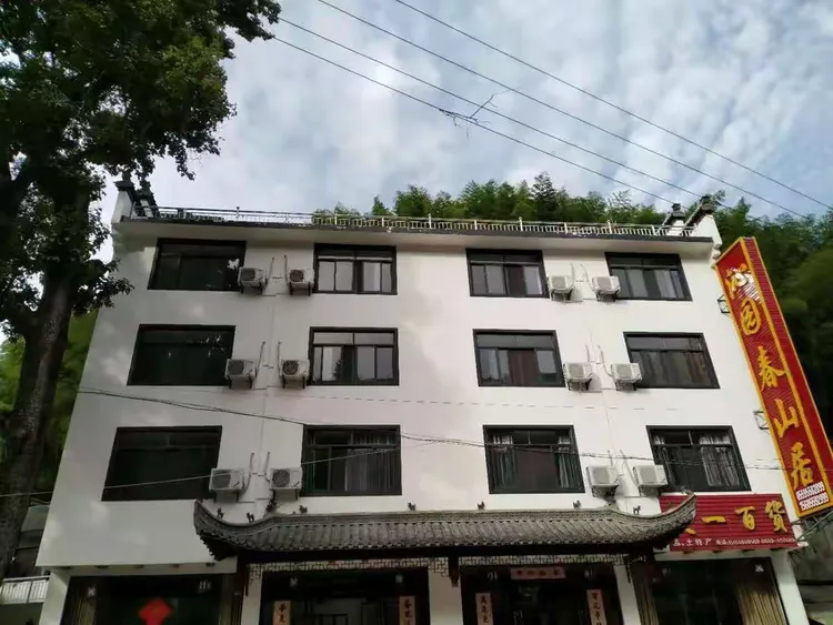 霍山县幼胡同推拿
