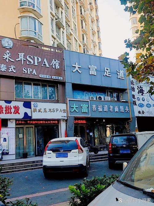 郑州推拿一条街在哪里呀