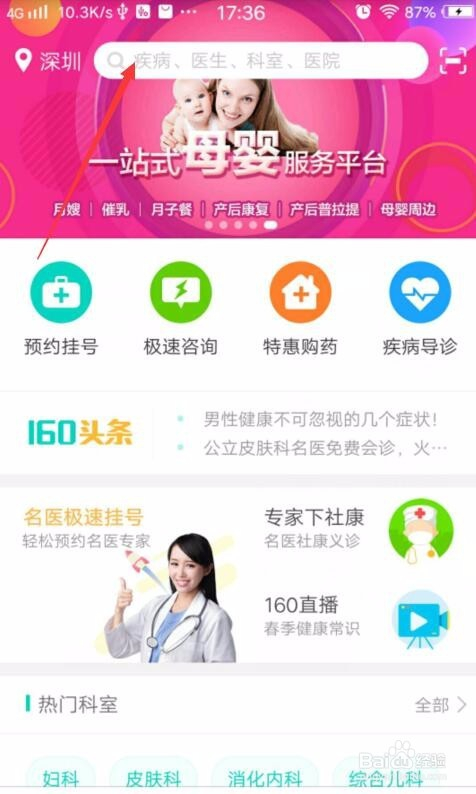 丽江新媛论坛手机网