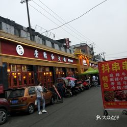 成都郫都区卖婬菠萝街